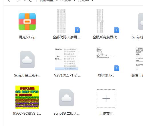 0799839001689572762tp7109-1.jpg