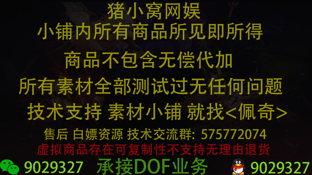 店铺图片.png