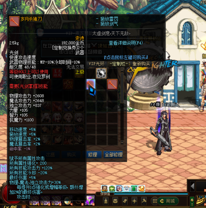 武器.png