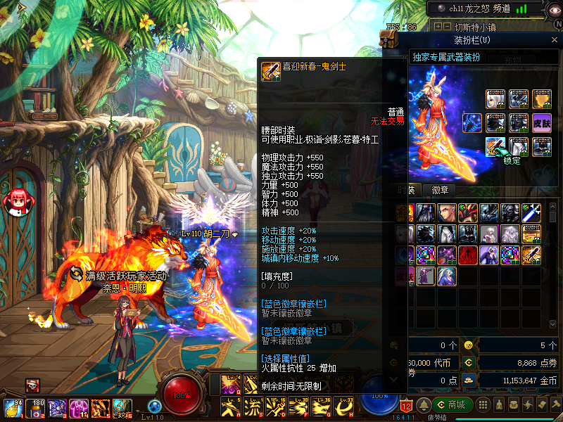 兔年武器.png