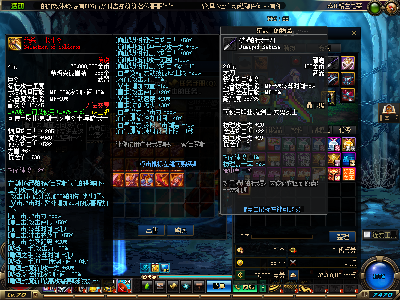 QY12T3_W(JWV9TUR9SHQL)7.png