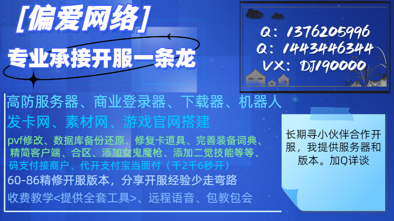 宣传0813.png