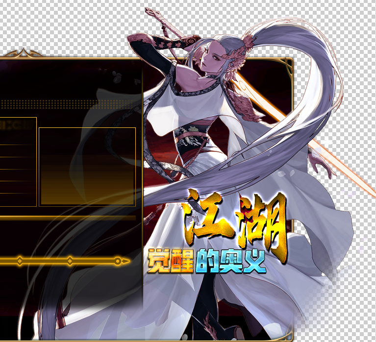QQ图片20230827183530.png