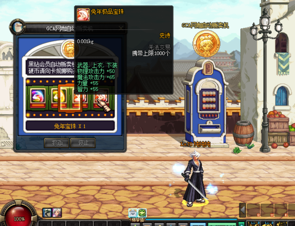 黑钻机.png