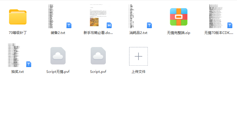 X[NAW79R~}78M_FD50TS`27.png