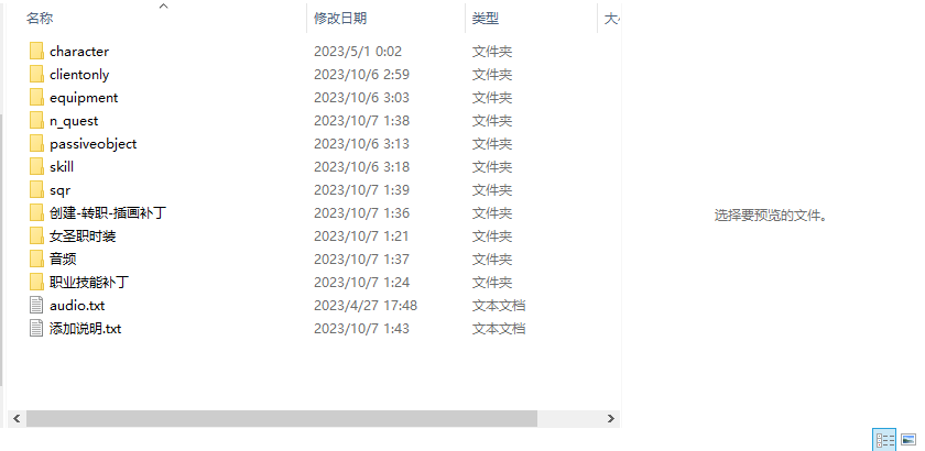 包含.png