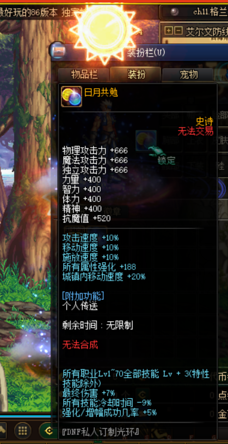 QQ截图20231009010803.png