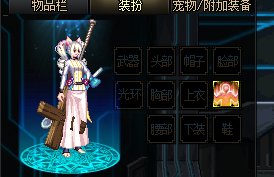 皮肤5.png