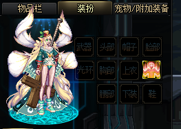 皮肤4.png