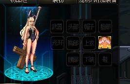 皮肤2.png