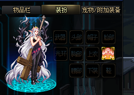 皮肤8.png