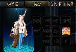 皮肤7.png