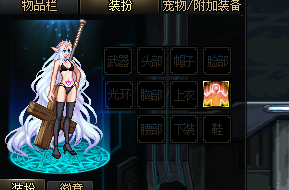 皮肤6.png