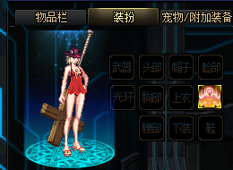 皮肤9.png