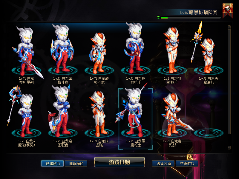 凹凸曼展示图.png