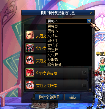 QQ图片20230731220905.png