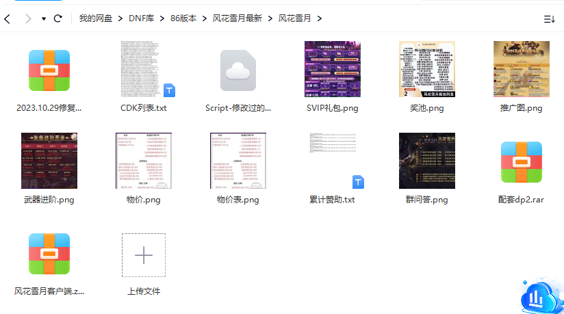 QQ截图20231105090341.png