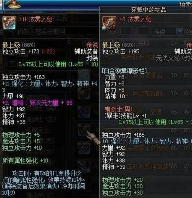 传说1.jpg