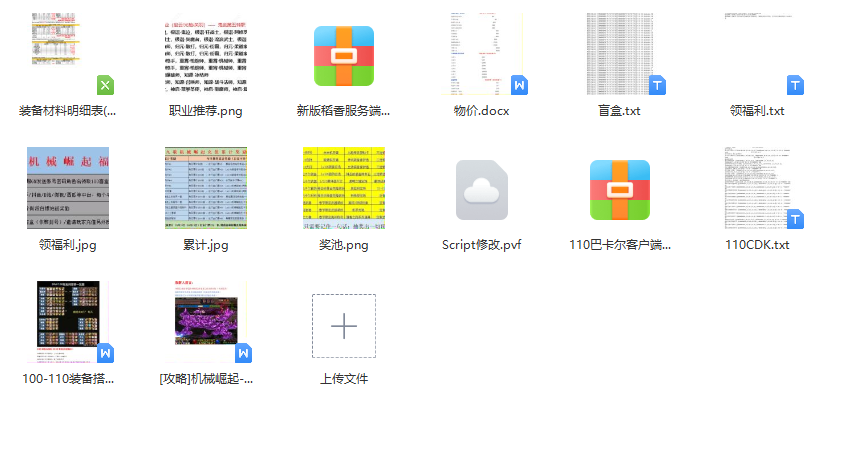 图片4.png