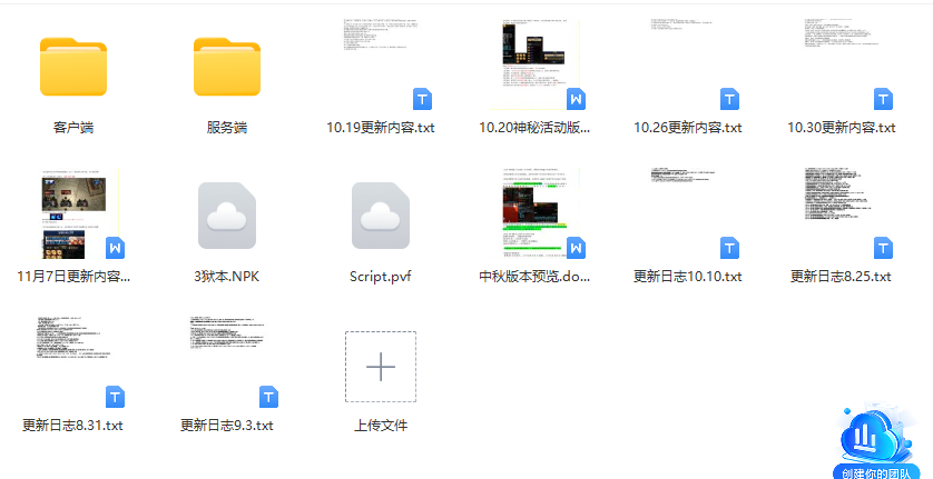 QQ图片20231124172926.png