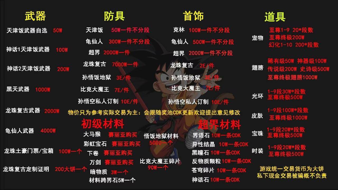 QQ图片20231127215949.jpg