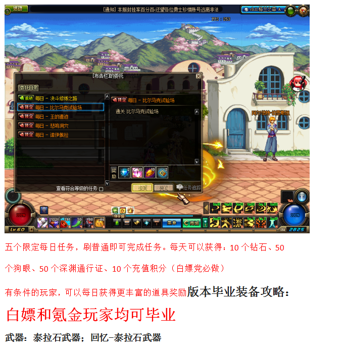 QQ截图20231221085352.png
