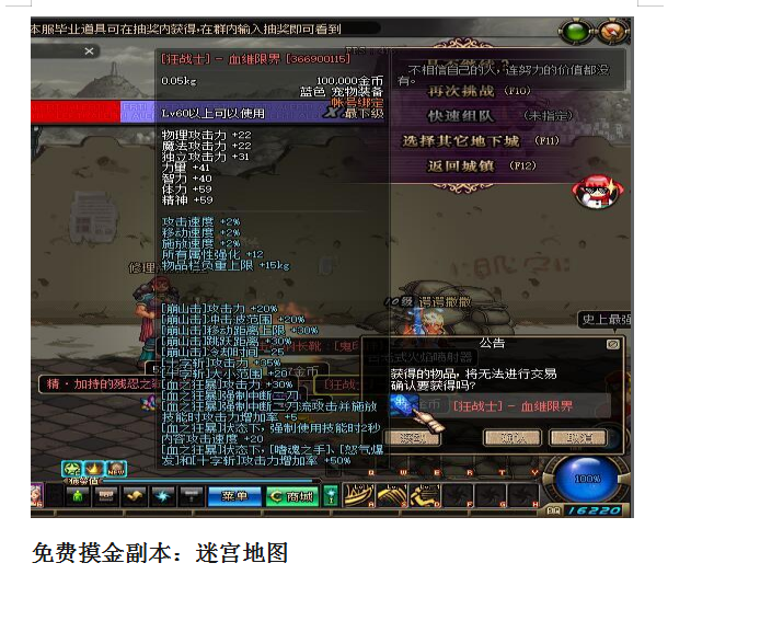 QQ截图20231221085325.png