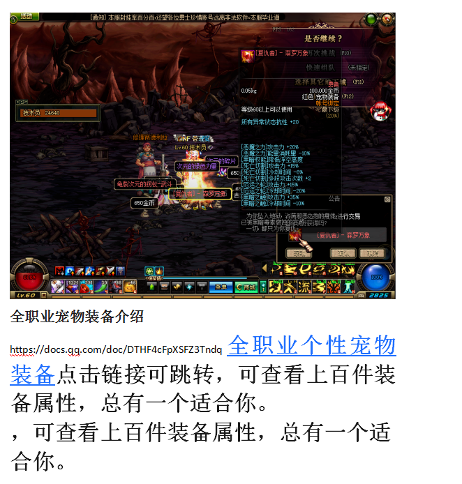 QQ截图20231221085334.png