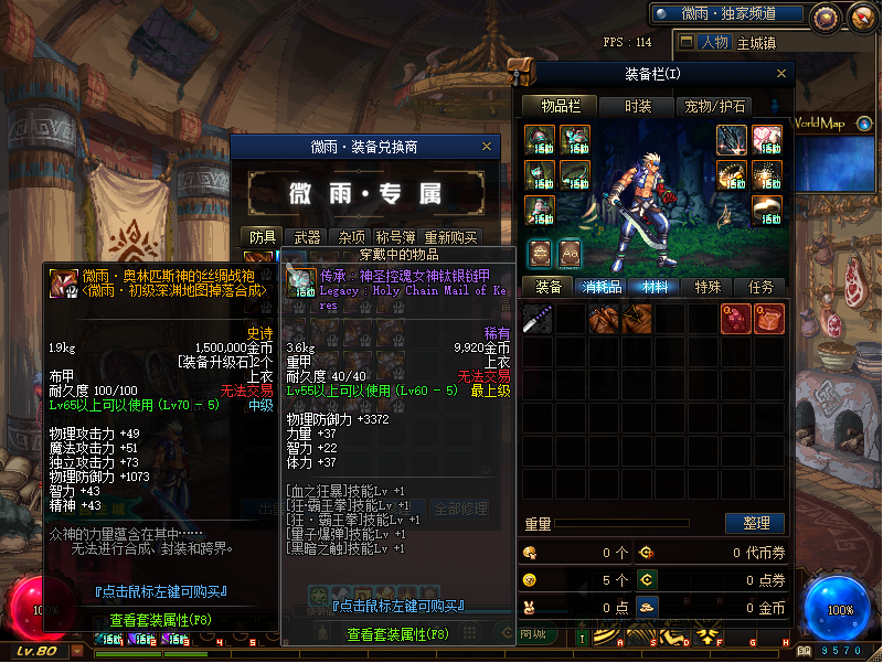 QQ截图20231221090009.png