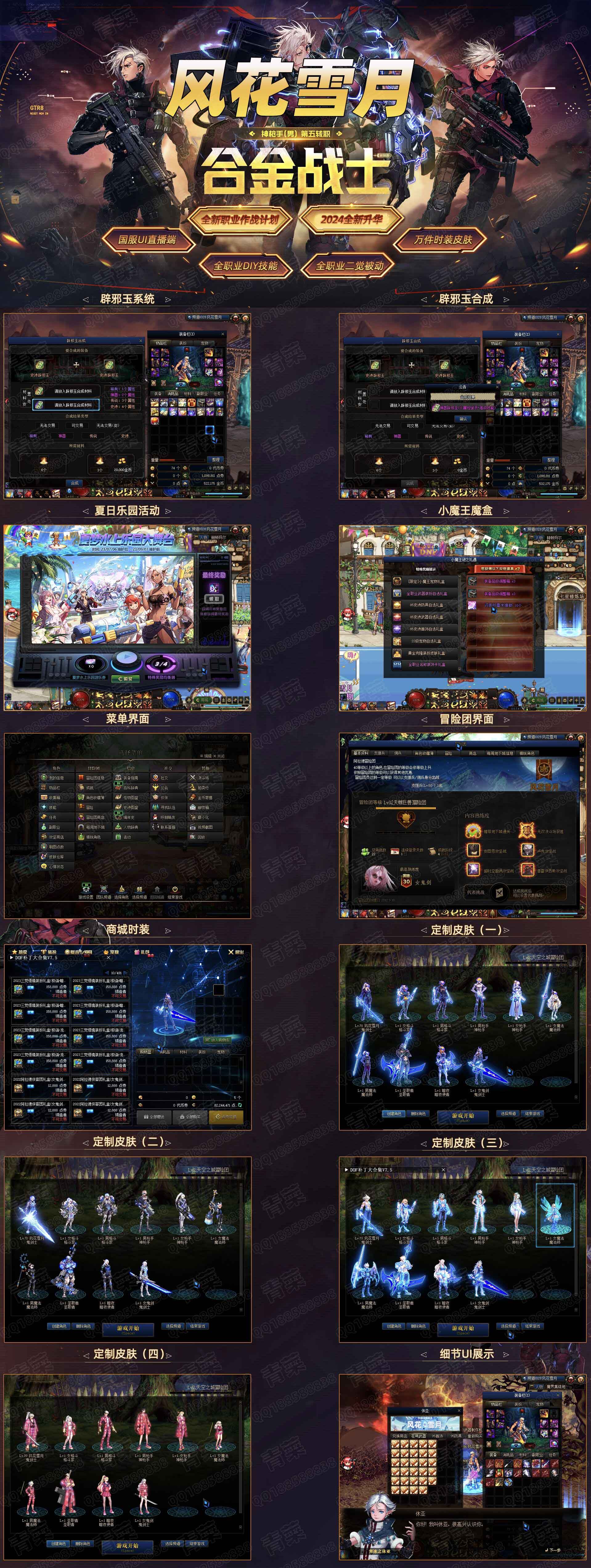 QQ图片20240105085747.jpg
