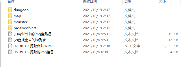 击昏.png