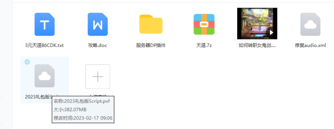 1677808410494725.png