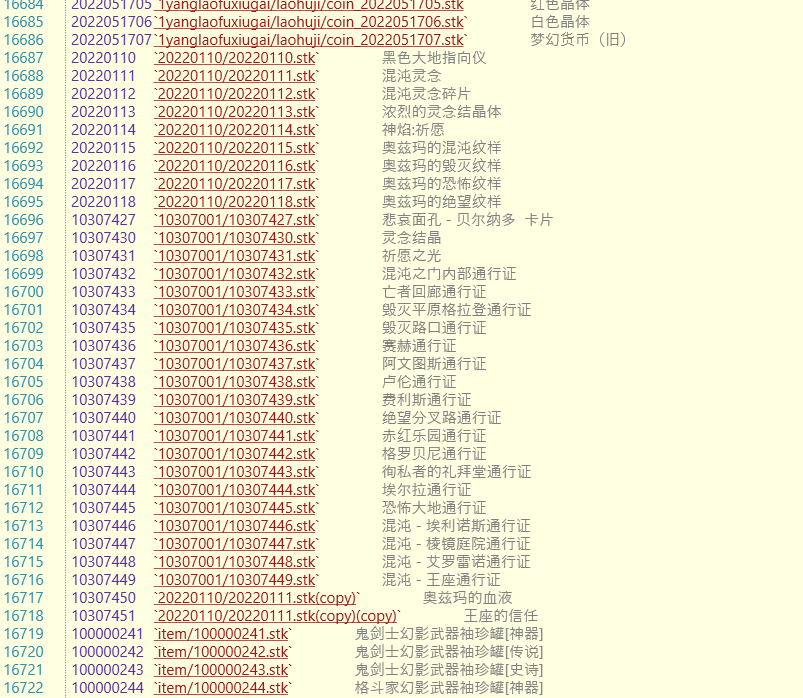 1677808409724738.png