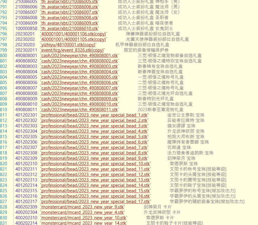1677808410367415.png