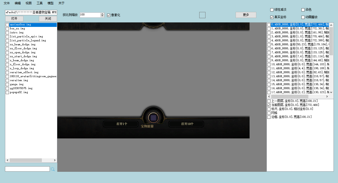QQ图片20240131004314.png