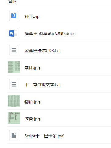 QQ截图20240219141723.png