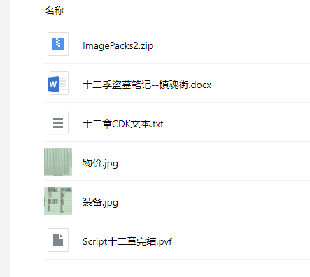 QQ截图20240219141731.png