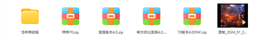 QQ截图20240220170442.png