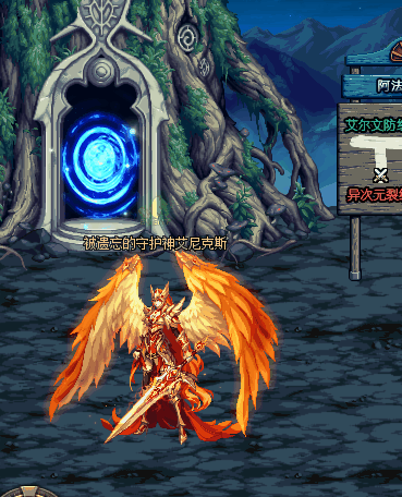 艾尼克斯.gif