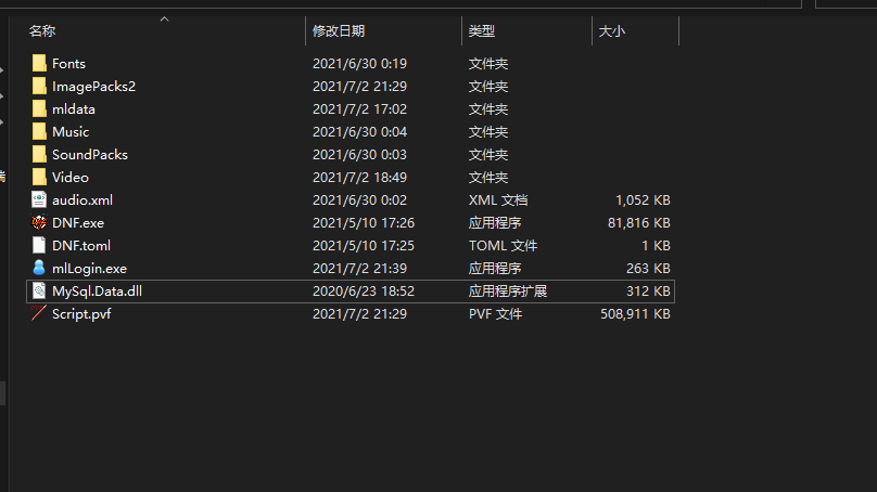 目录文件.png