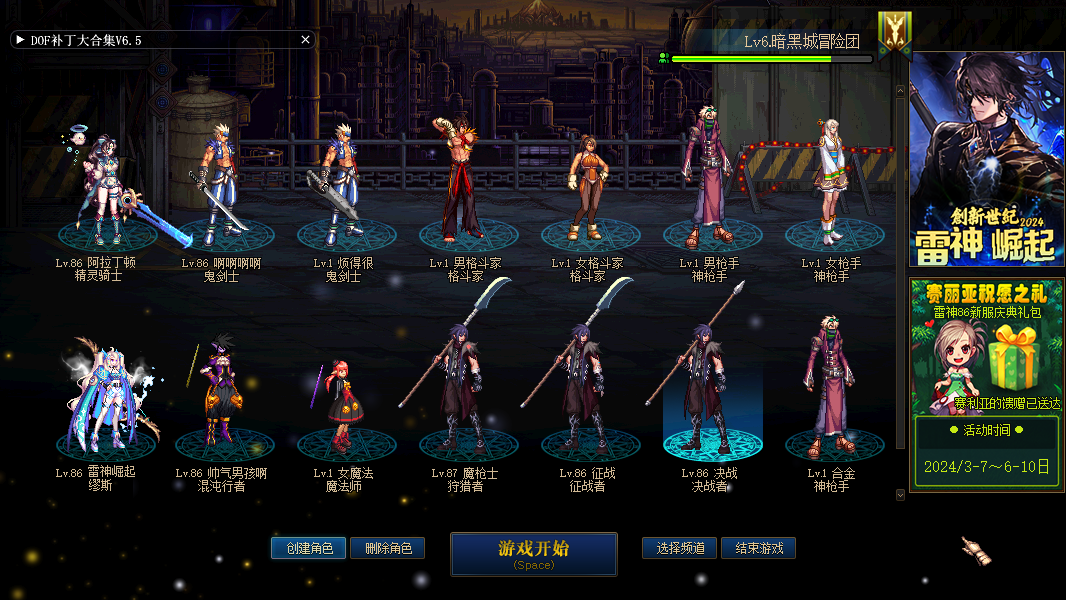 QQ图片20240310074431.png