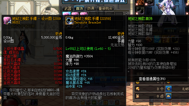 1712036925240242.png