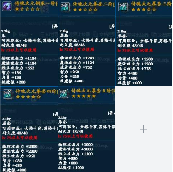 侍魂升介.png