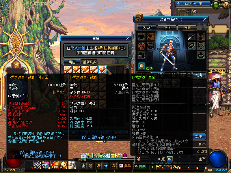 QQ截图20200329172509.png