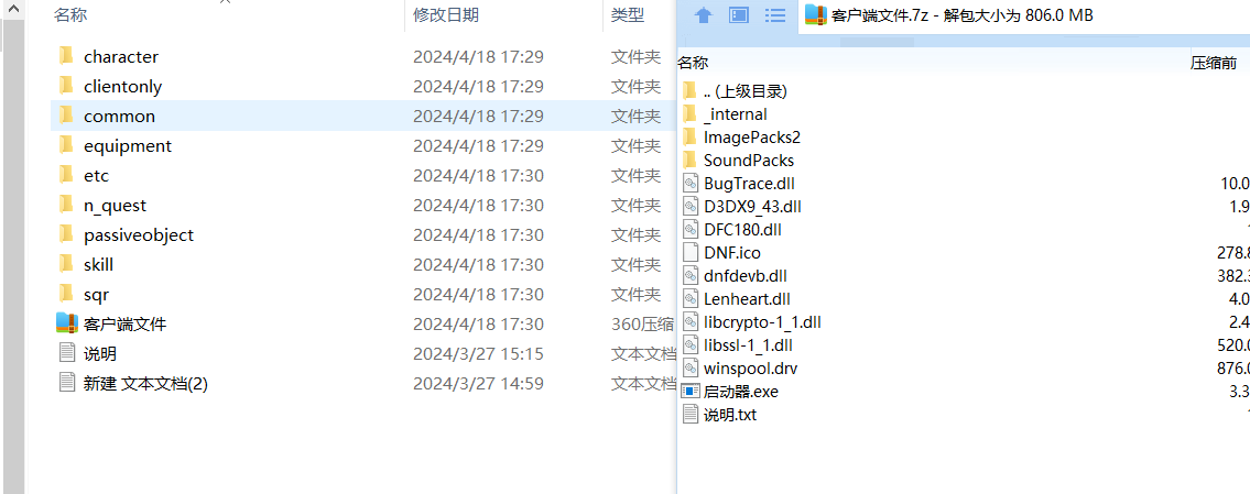 QQ截图20240418173103.png