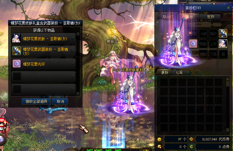 女圣职.png