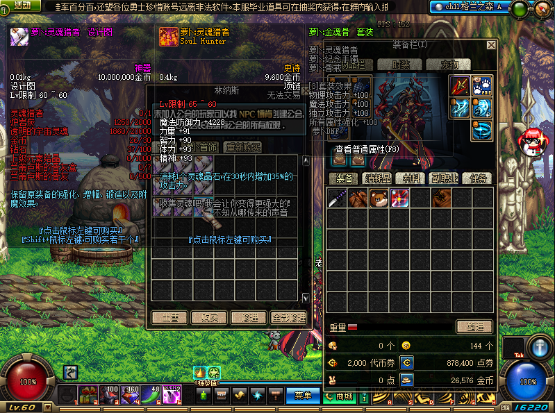008F@W(3BDX{Q1O2UITIWHA.png