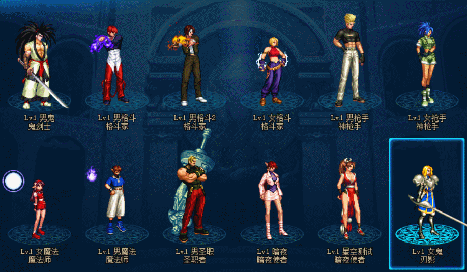 SNK联动.gif