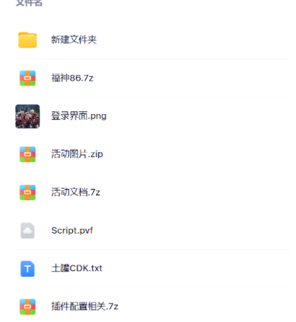 复审.png