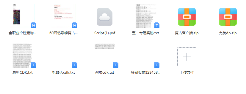 微信图片_20240424151234.png